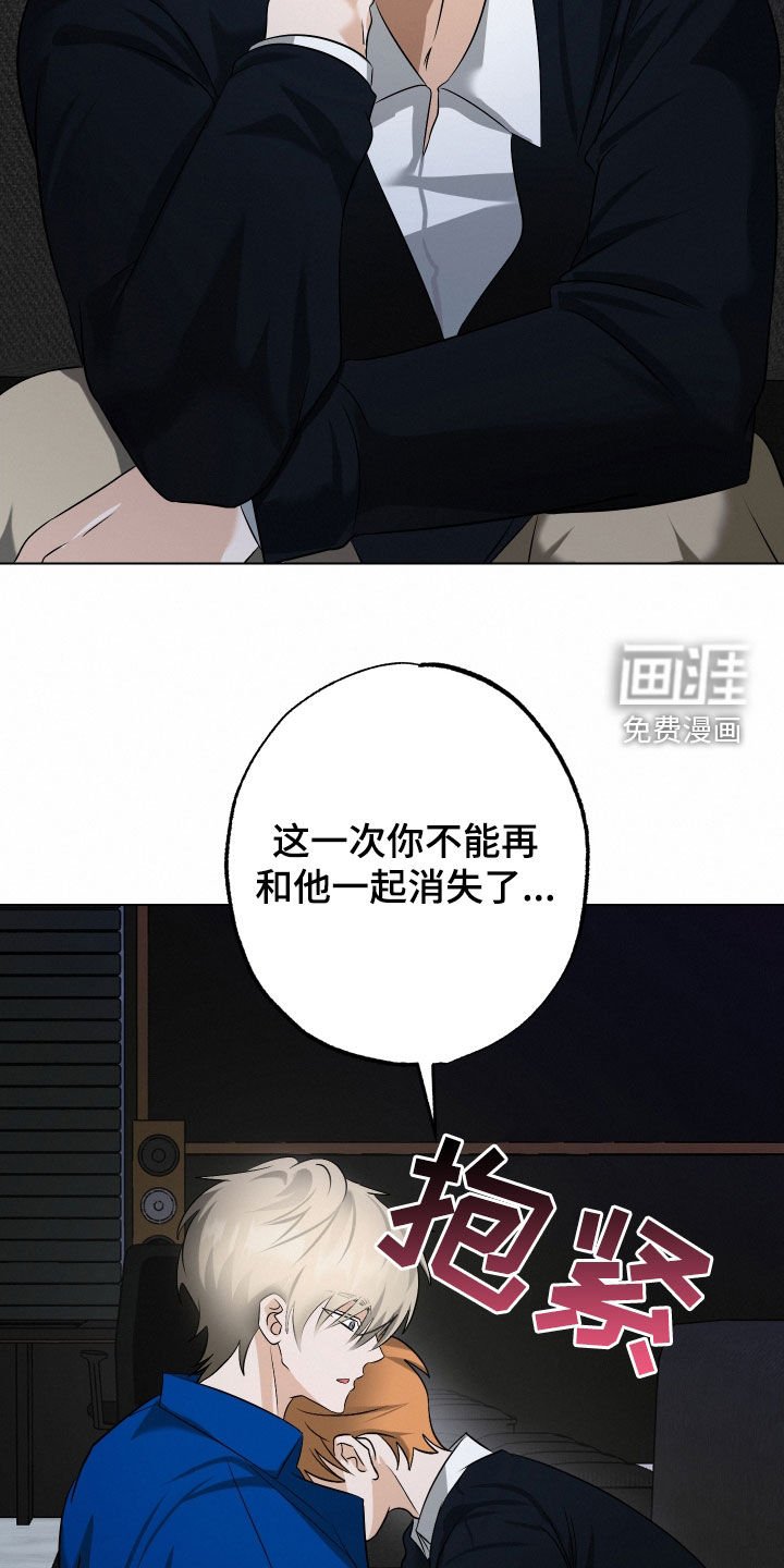第56章：【第二季】真的结束了