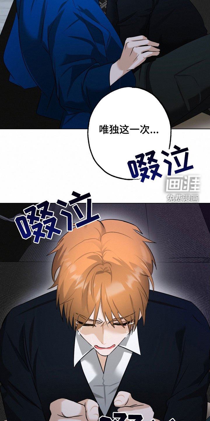 第56章：【第二季】真的结束了