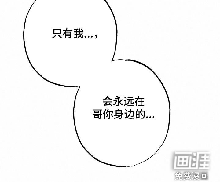 第56章：【第二季】真的结束了