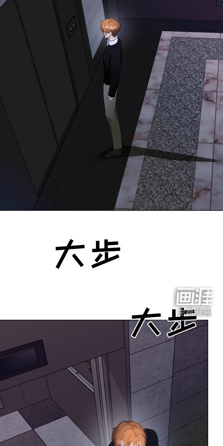 第57章：【第二季】只是累了