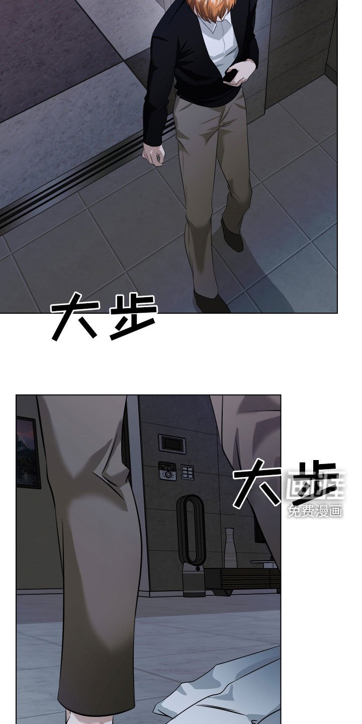 第57章：【第二季】只是累了
