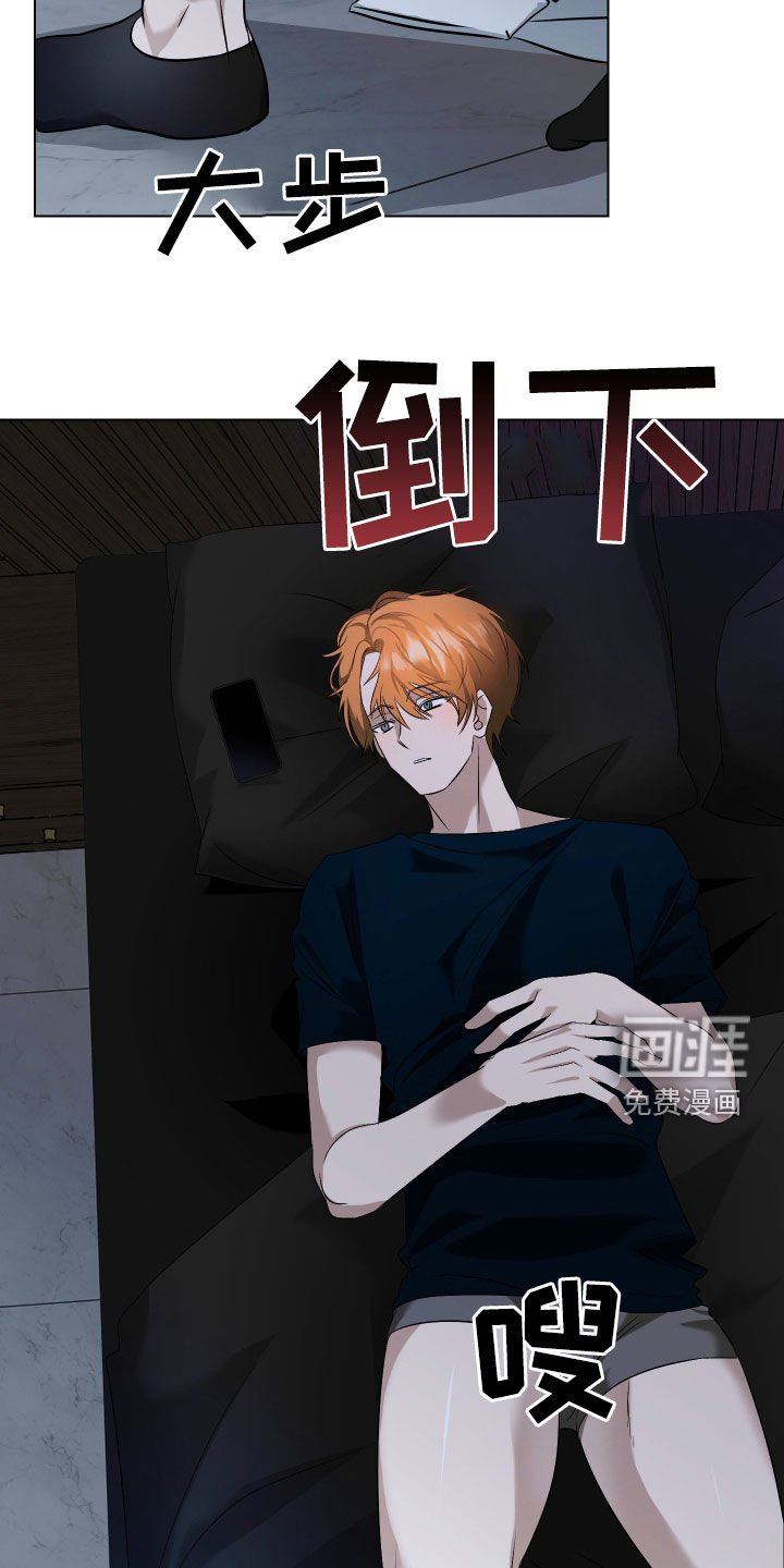 第57章：【第二季】只是累了