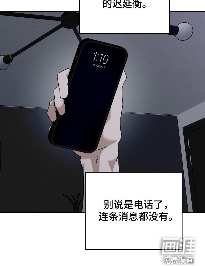 第57章：【第二季】只是累了