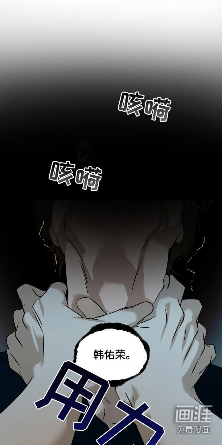 第58章：【第二季】没有私心