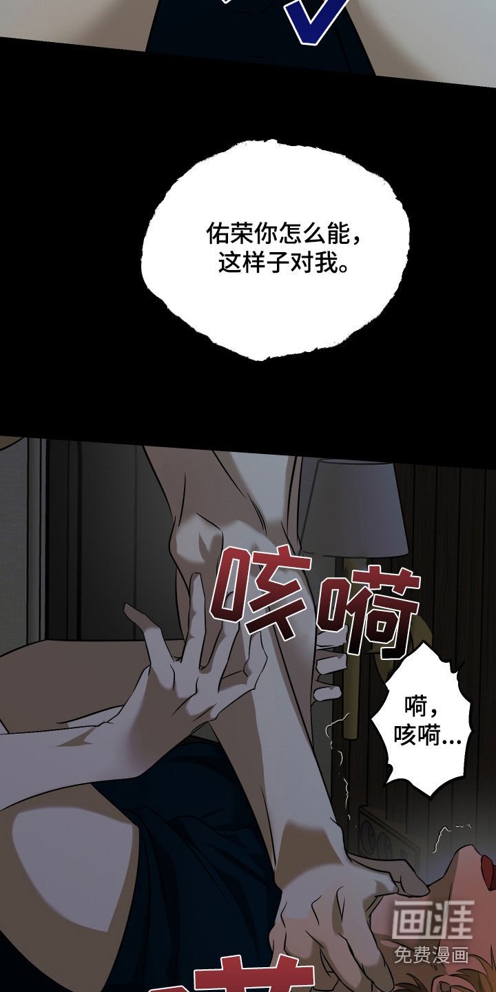 第58章：【第二季】没有私心