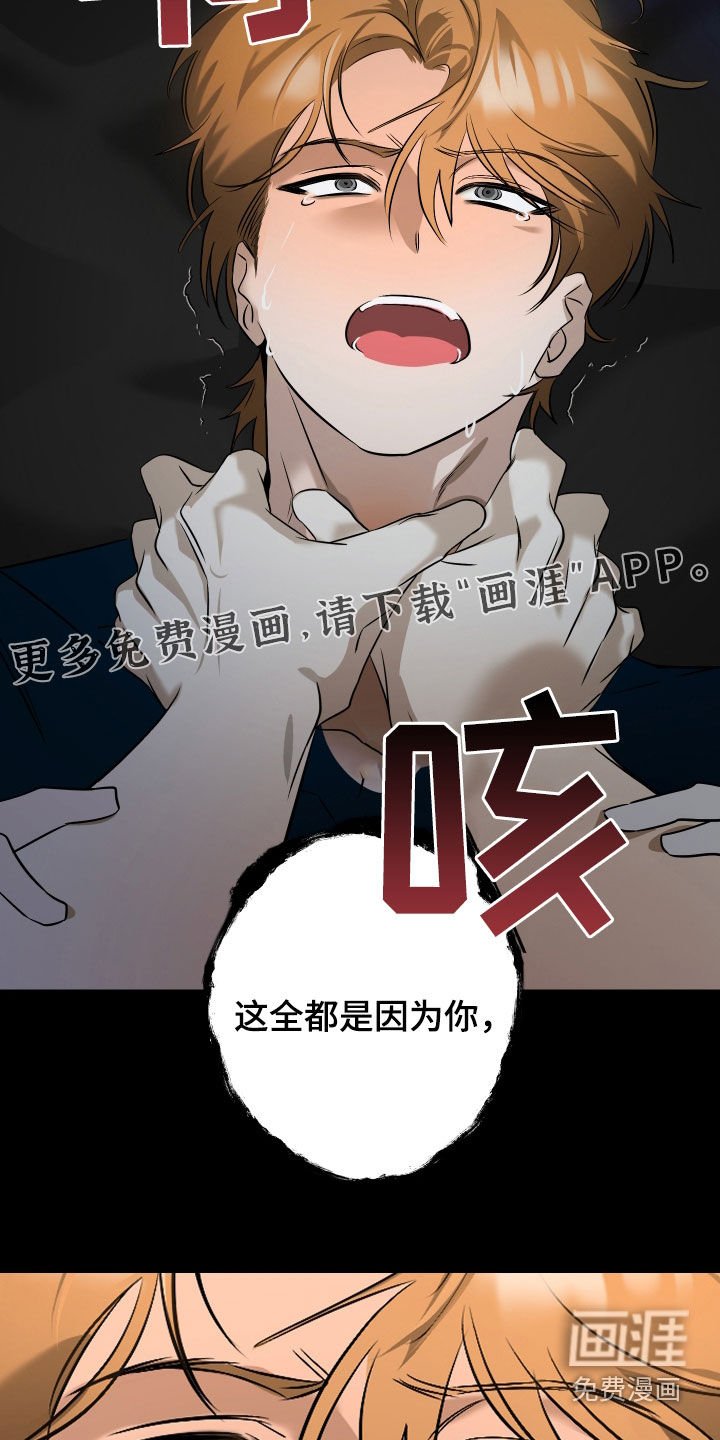 第58章：【第二季】没有私心
