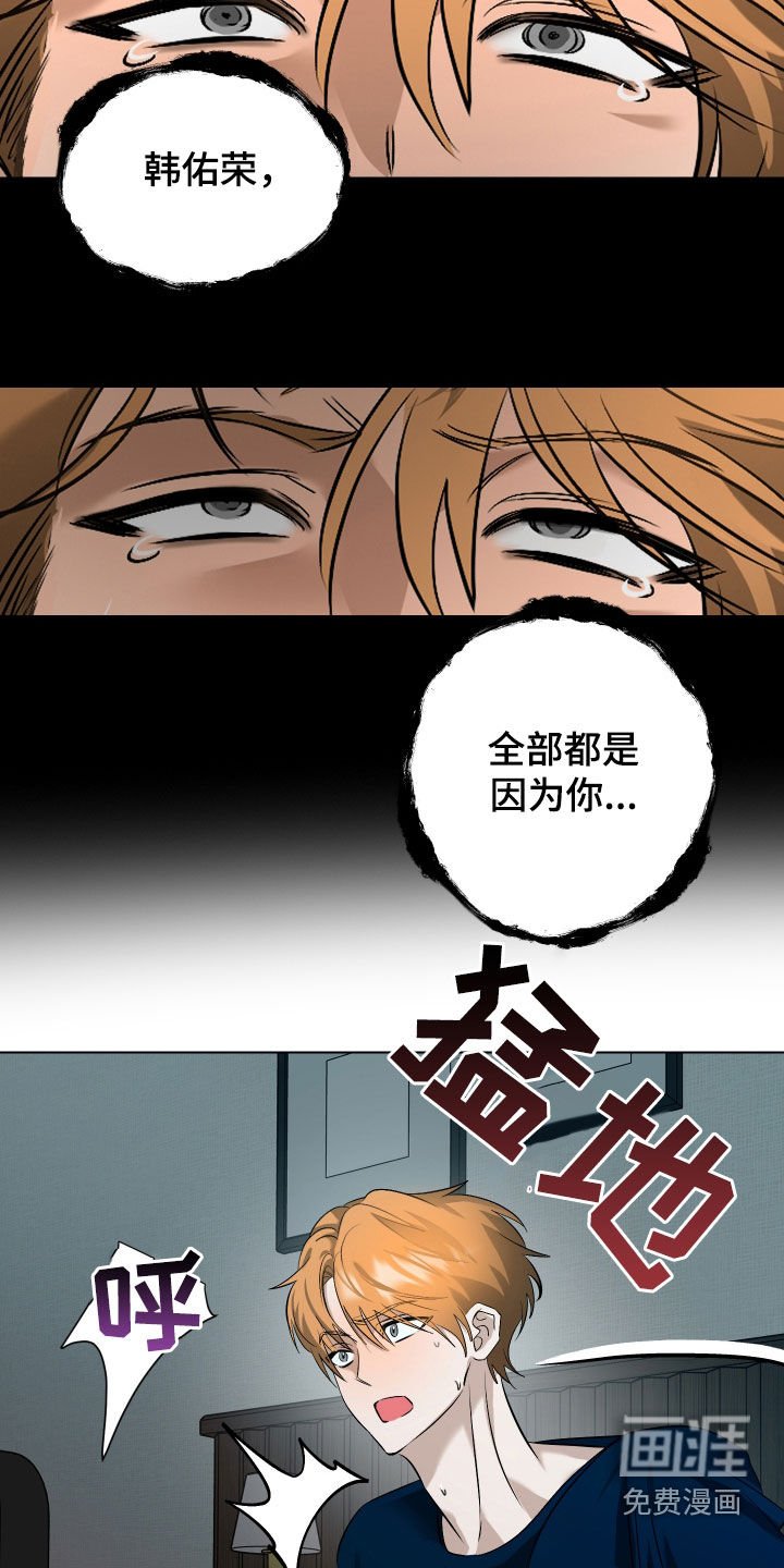 第58章：【第二季】没有私心