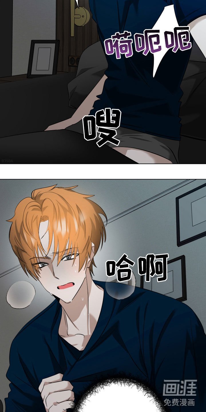 第58章：【第二季】没有私心