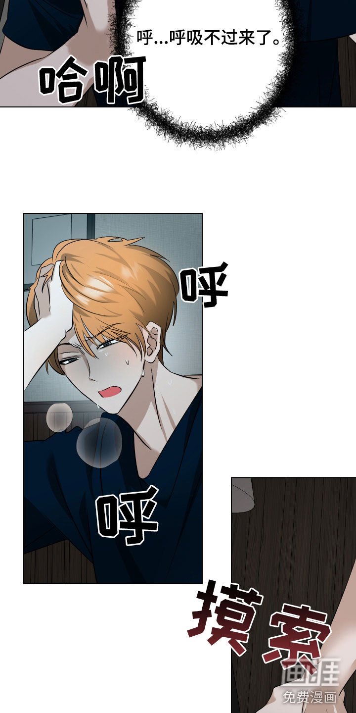 第58章：【第二季】没有私心