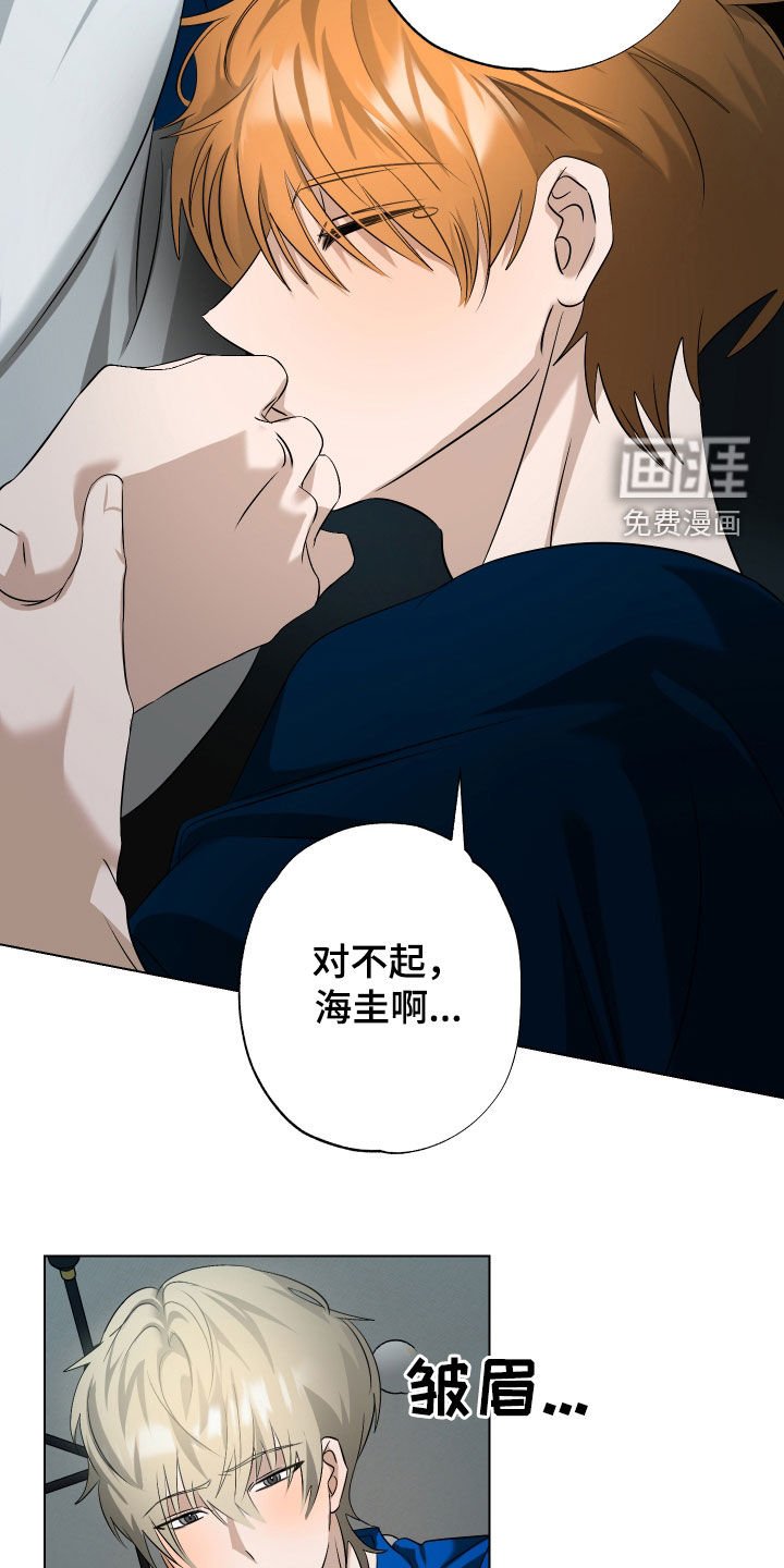第58章：【第二季】没有私心