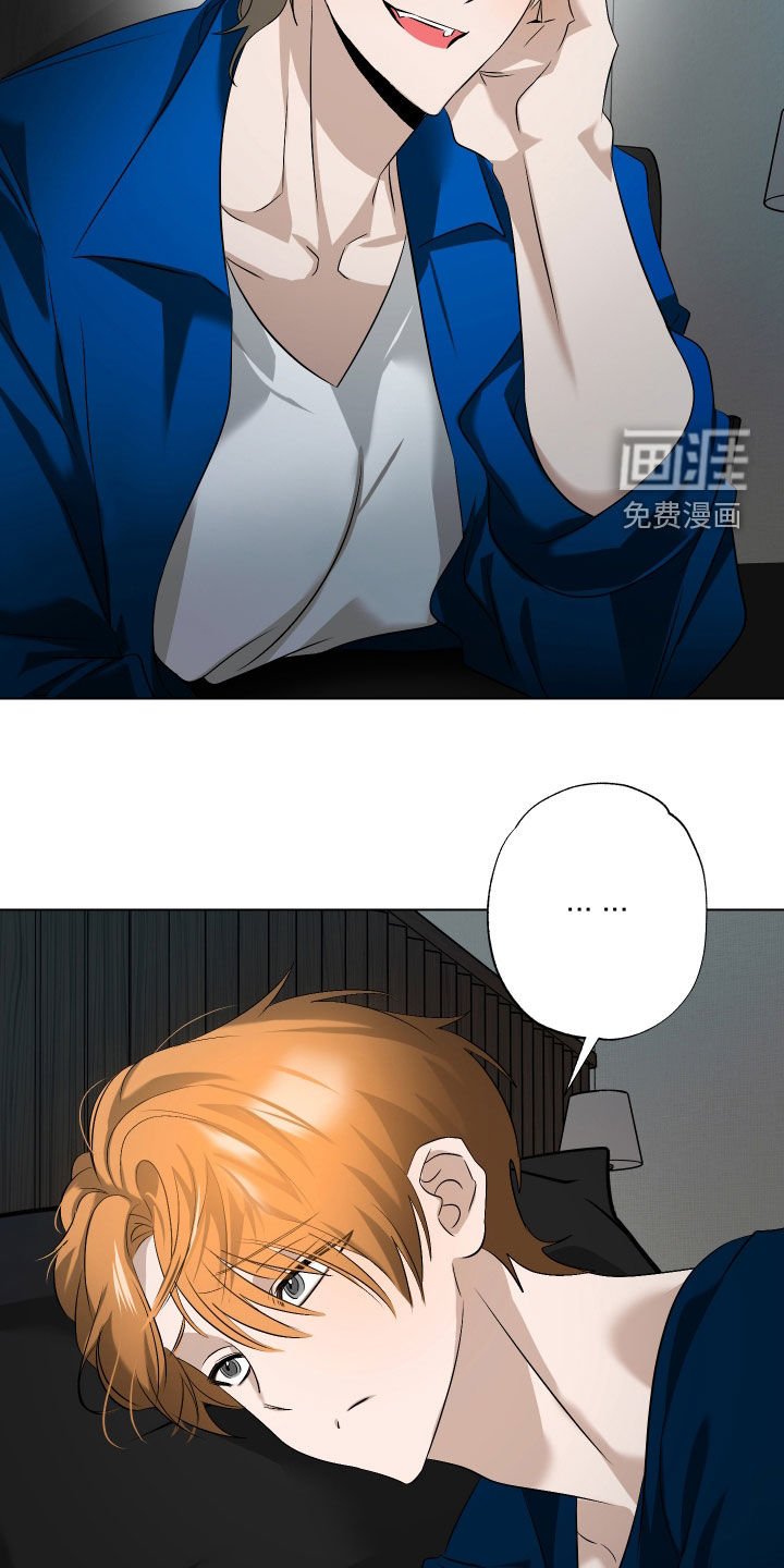 第58章：【第二季】没有私心