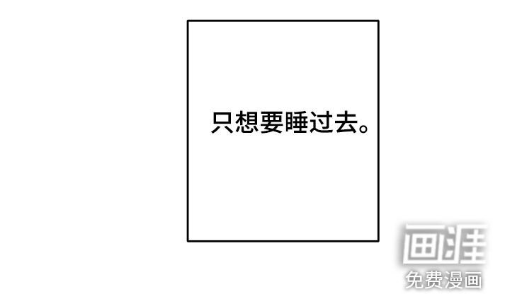 第58章：【第二季】没有私心