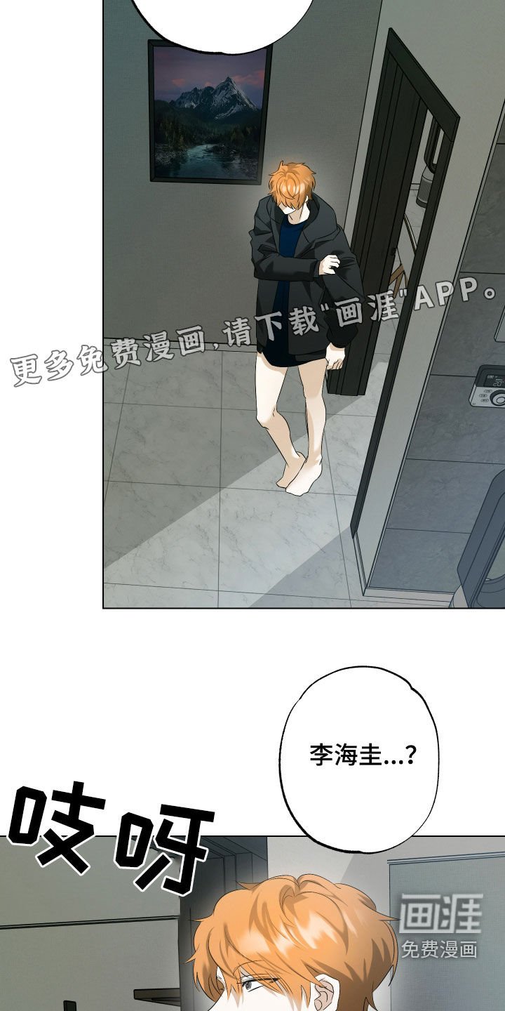 第59章：【第二季】再回答一遍