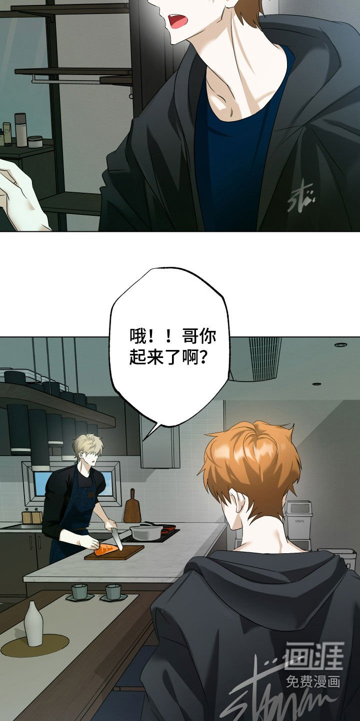 第59章：【第二季】再回答一遍