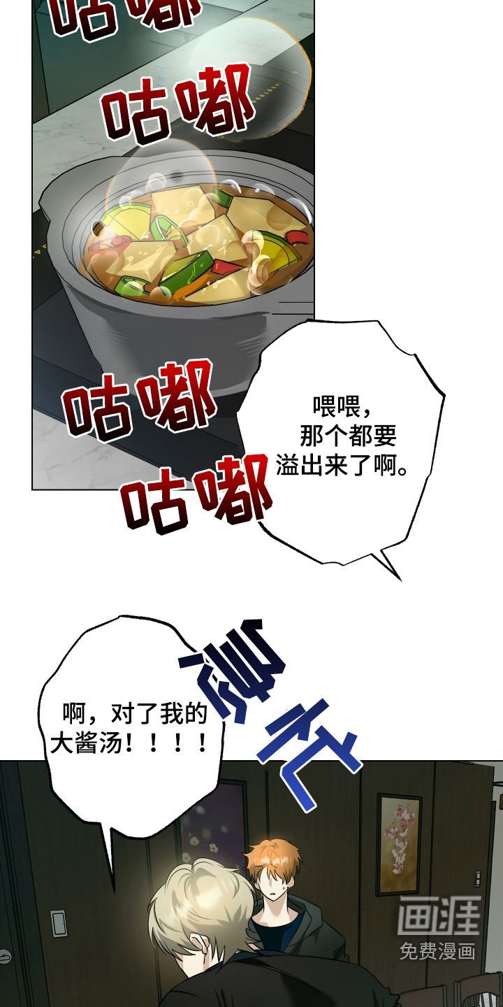 第59章：【第二季】再回答一遍