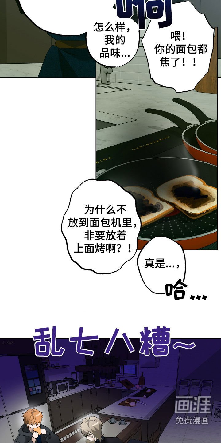 第59章：【第二季】再回答一遍
