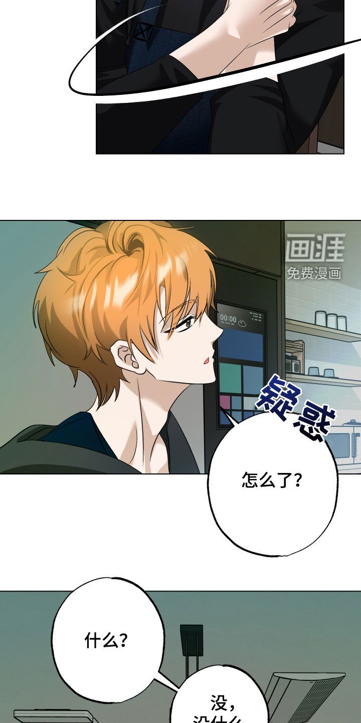第59章：【第二季】再回答一遍