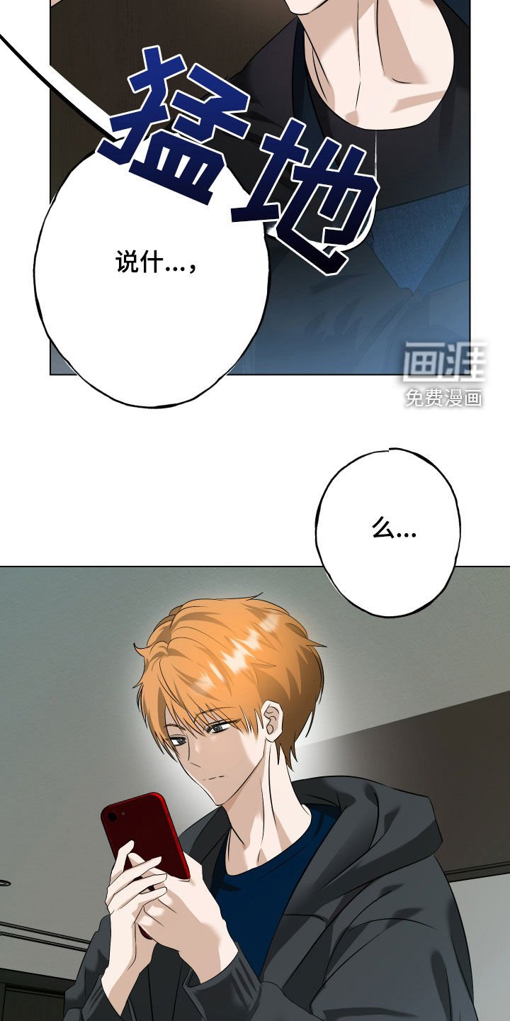 第59章：【第二季】再回答一遍
