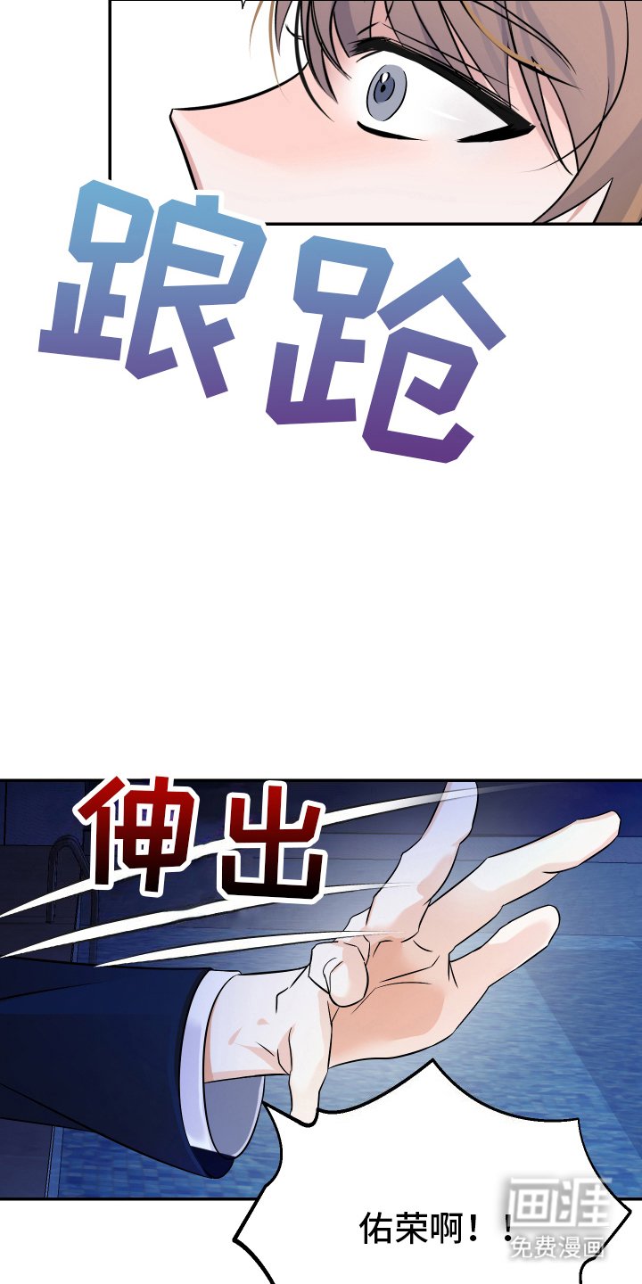 第6章：无法相信