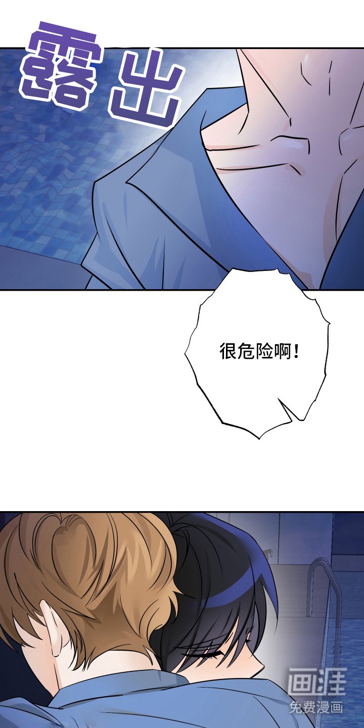 第6章：无法相信