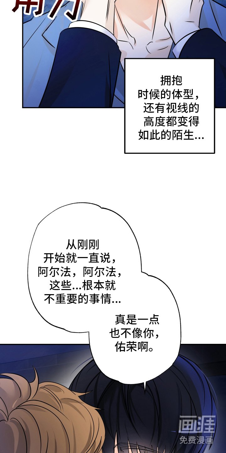 第6章：无法相信