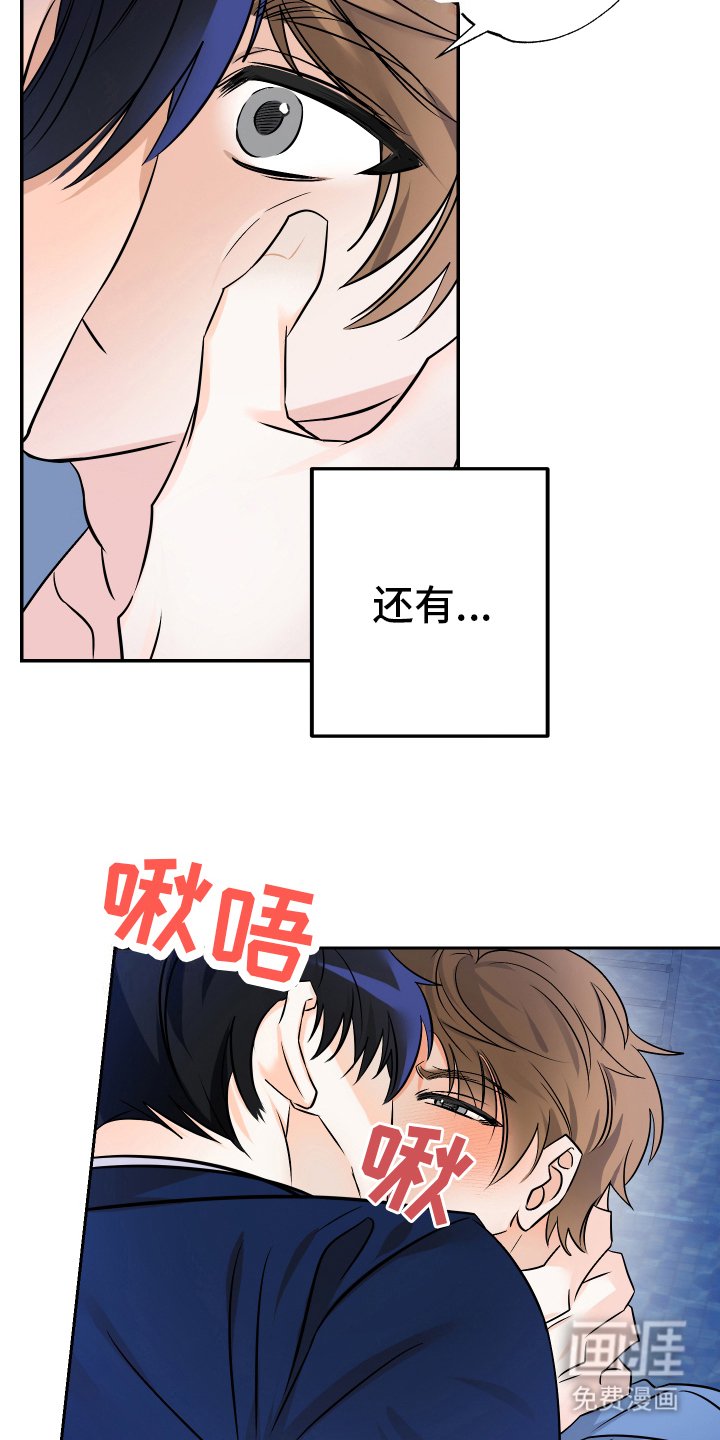 第6章：无法相信