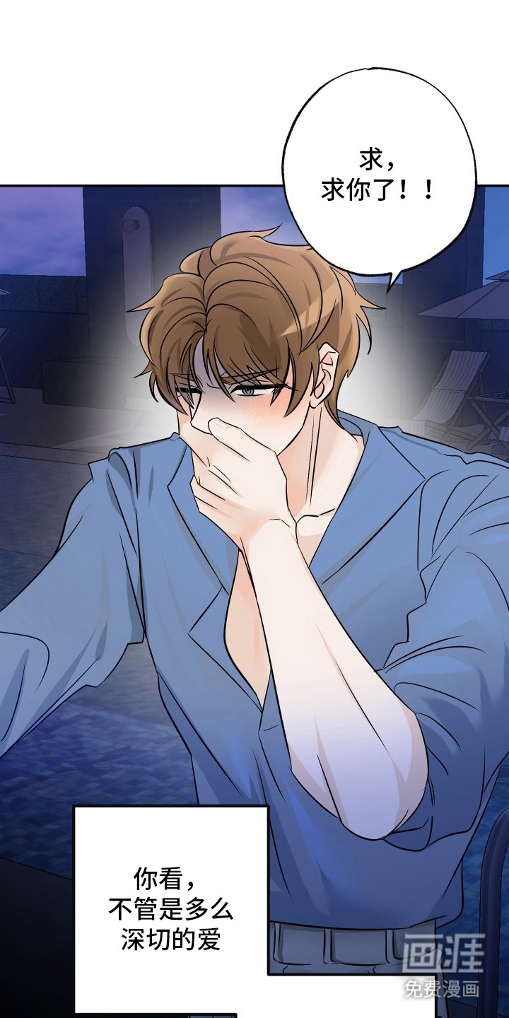 第6章：无法相信