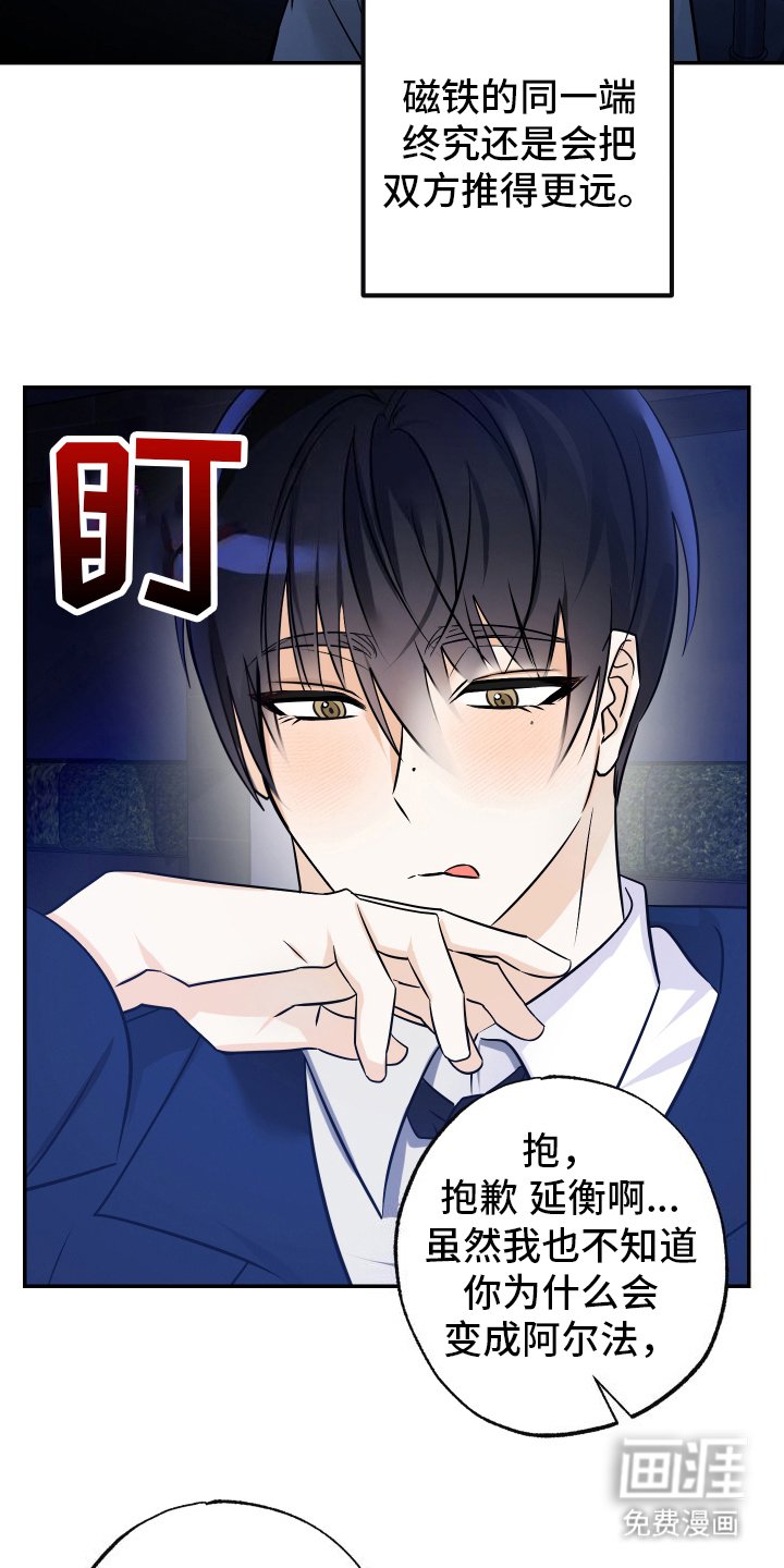 第6章：无法相信