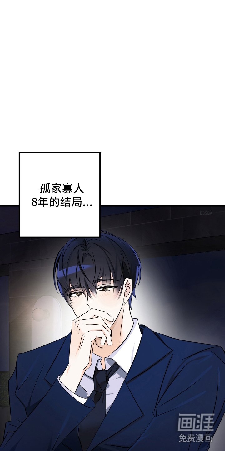 第6章：无法相信