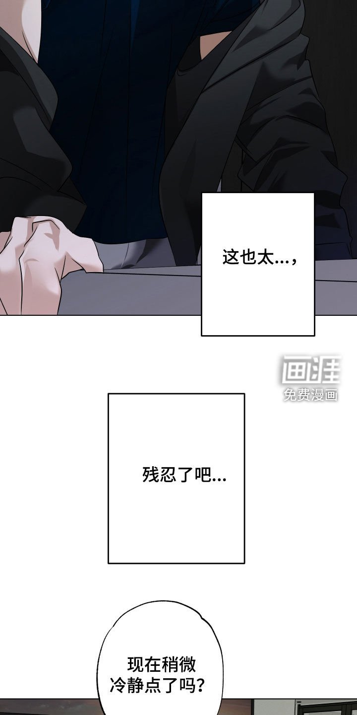 第60章：【第二季】假结婚