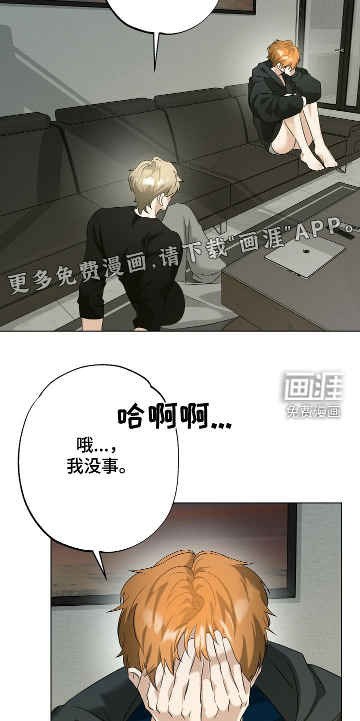 第60章：【第二季】假结婚