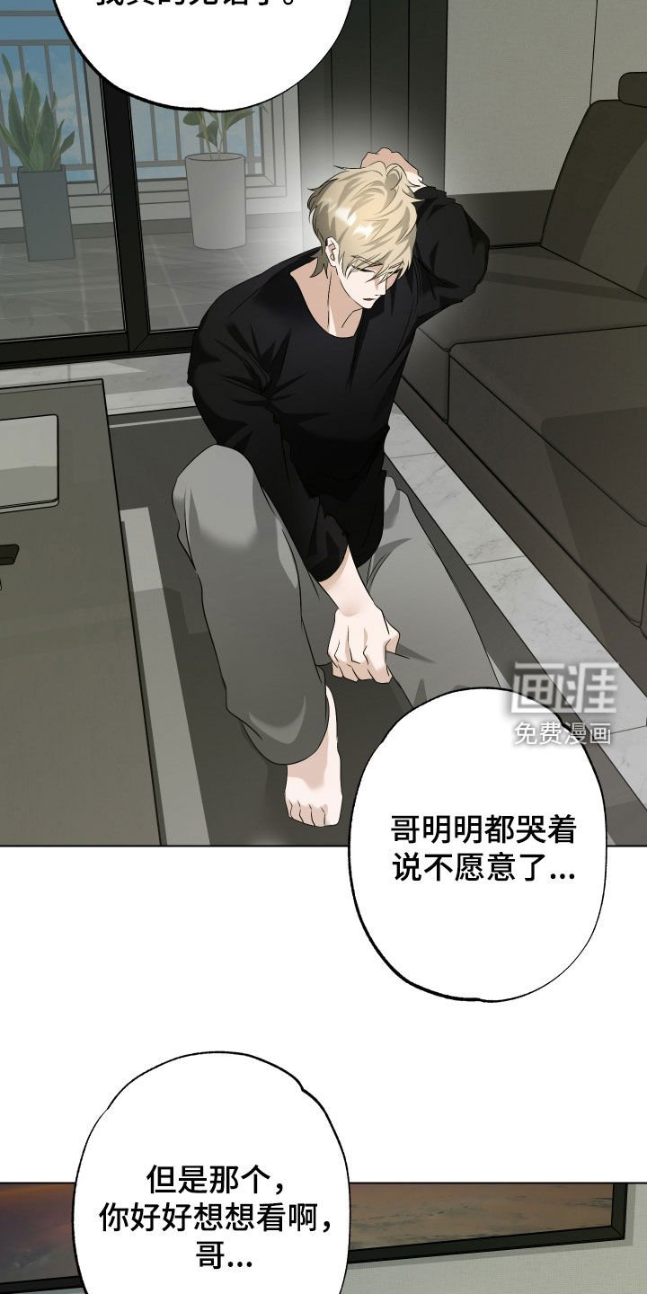 第60章：【第二季】假结婚