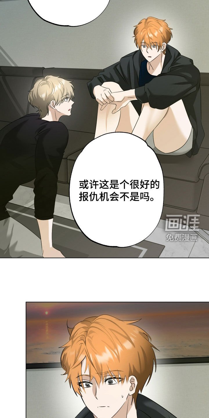 第60章：【第二季】假结婚
