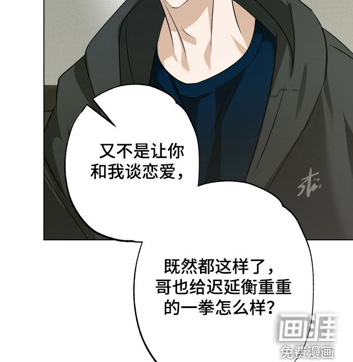 第60章：【第二季】假结婚
