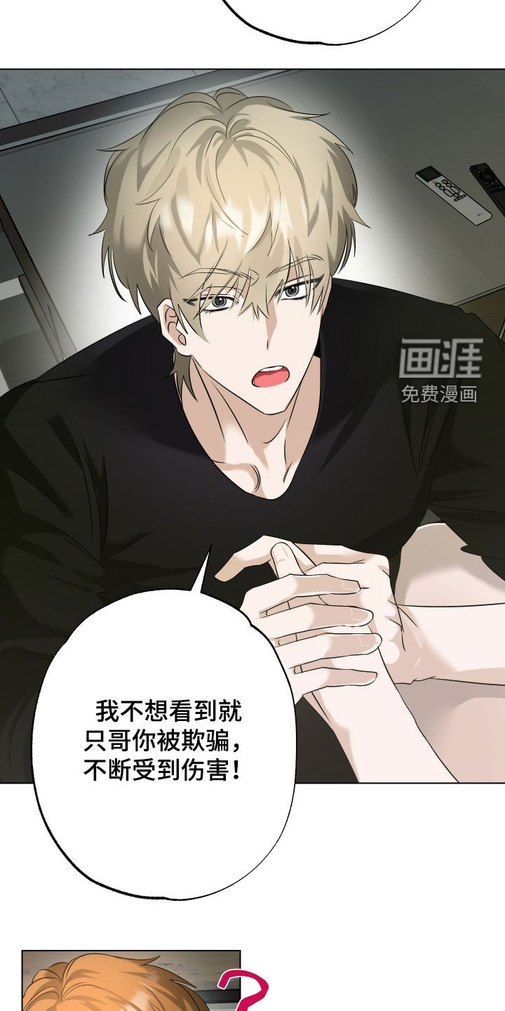 第60章：【第二季】假结婚