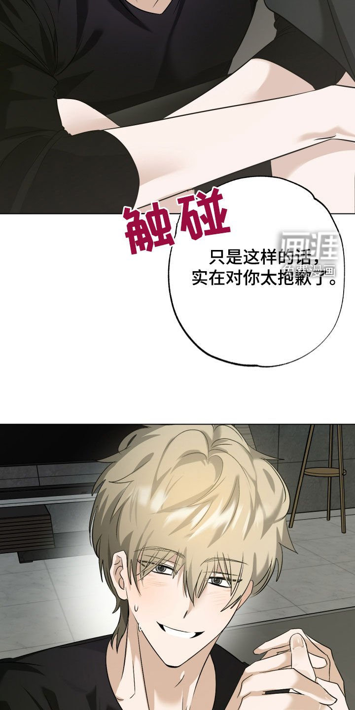 第60章：【第二季】假结婚