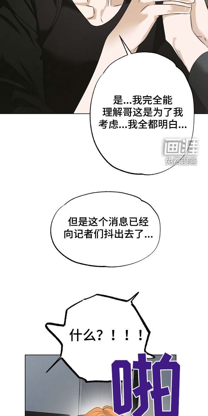 第60章：【第二季】假结婚