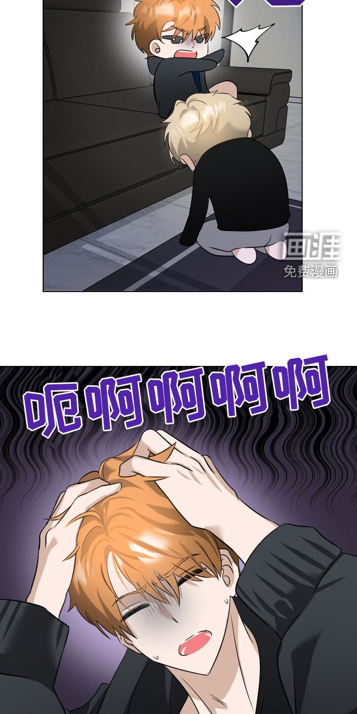 第60章：【第二季】假结婚