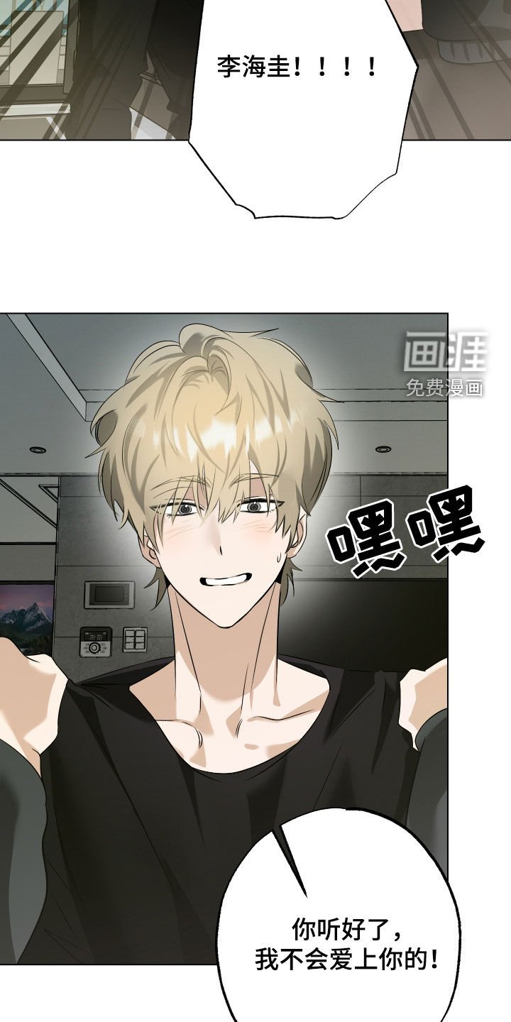 第60章：【第二季】假结婚