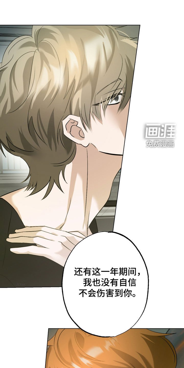第60章：【第二季】假结婚