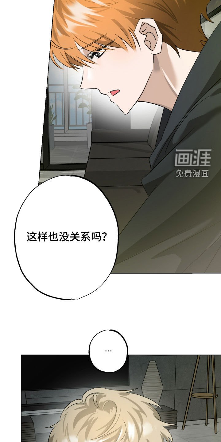 第60章：【第二季】假结婚