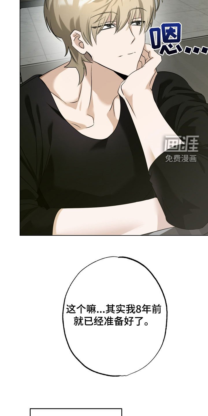 第60章：【第二季】假结婚