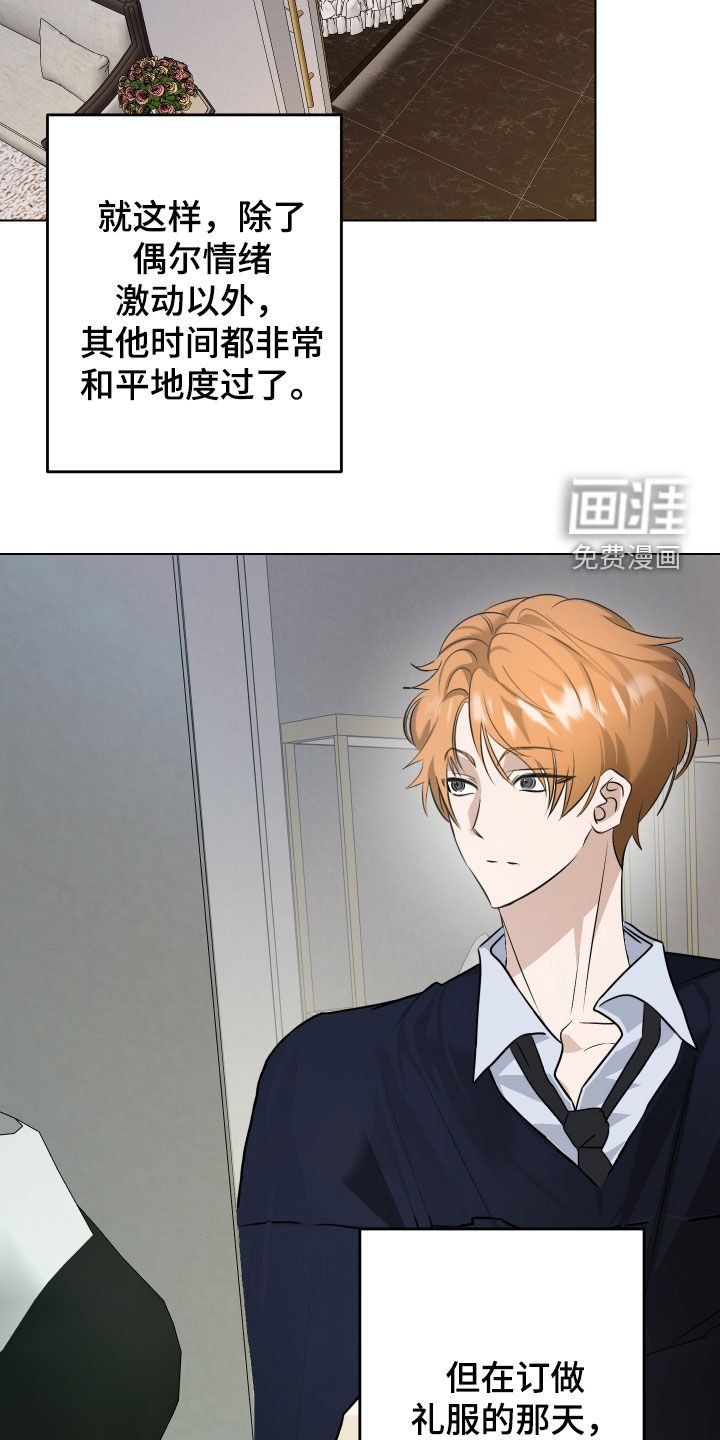 第60章：【第二季】假结婚