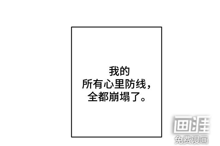 第60章：【第二季】假结婚