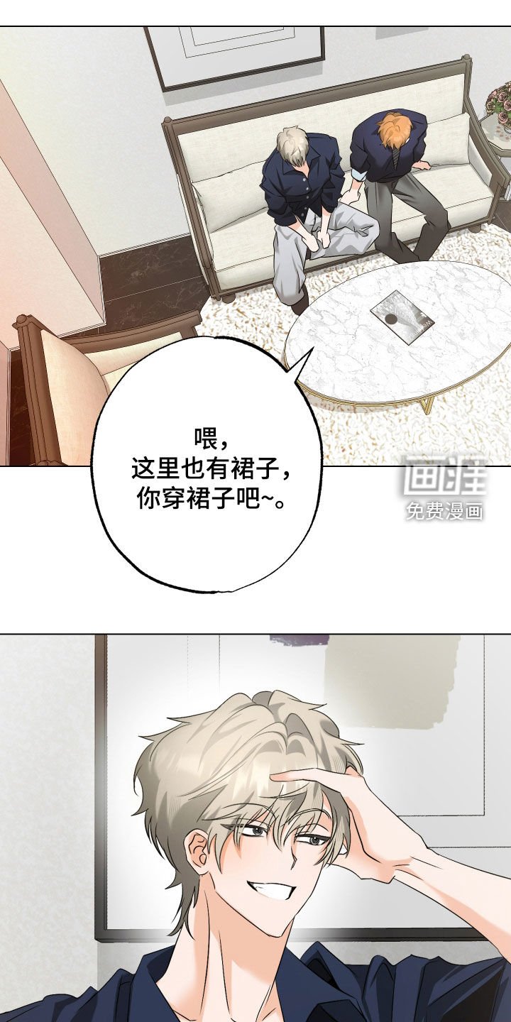 第61章：【第二季】像个傻瓜