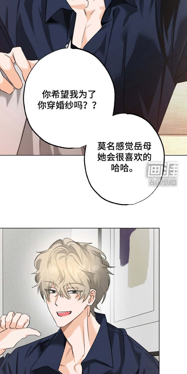 第61章：【第二季】像个傻瓜
