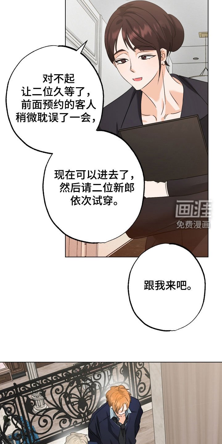 第61章：【第二季】像个傻瓜