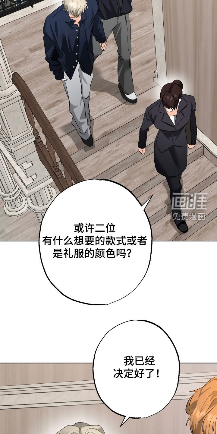 第61章：【第二季】像个傻瓜