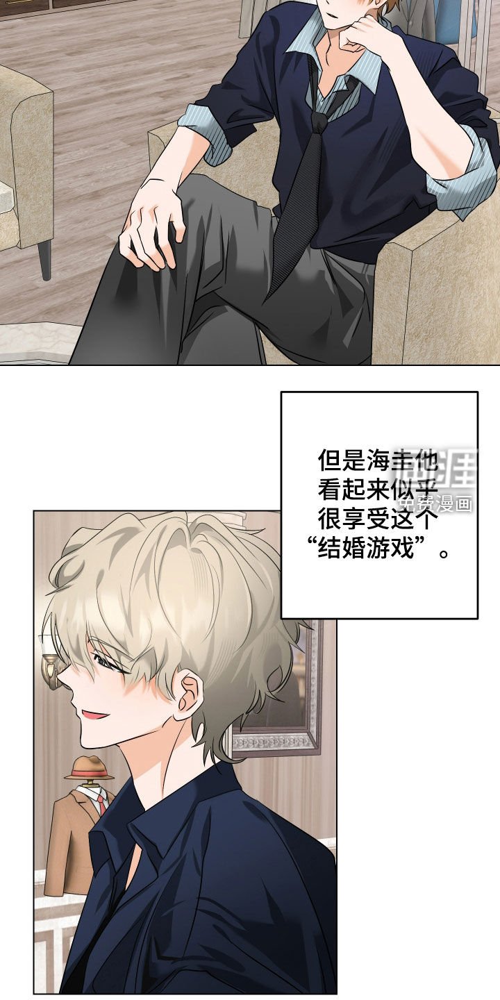 第61章：【第二季】像个傻瓜