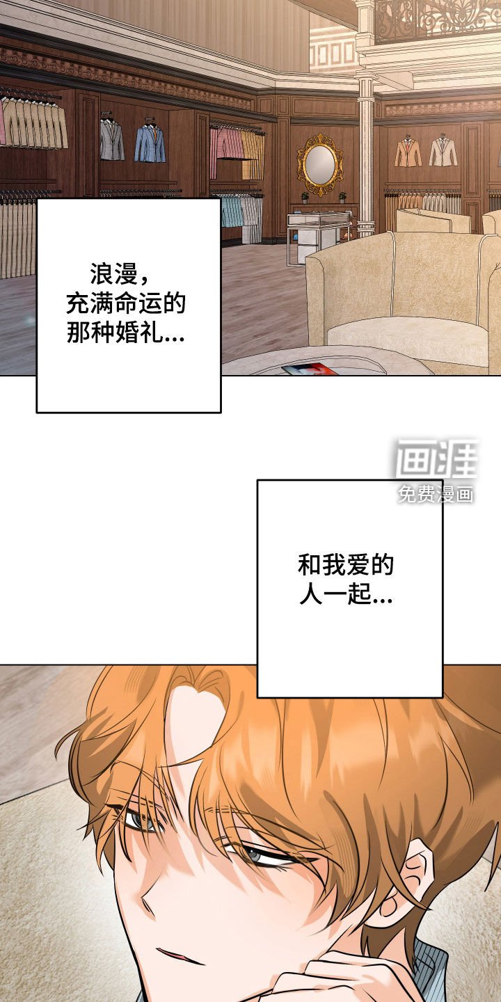 第61章：【第二季】像个傻瓜